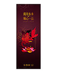 中秋月饼背景图片