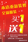 老爷车买一送一