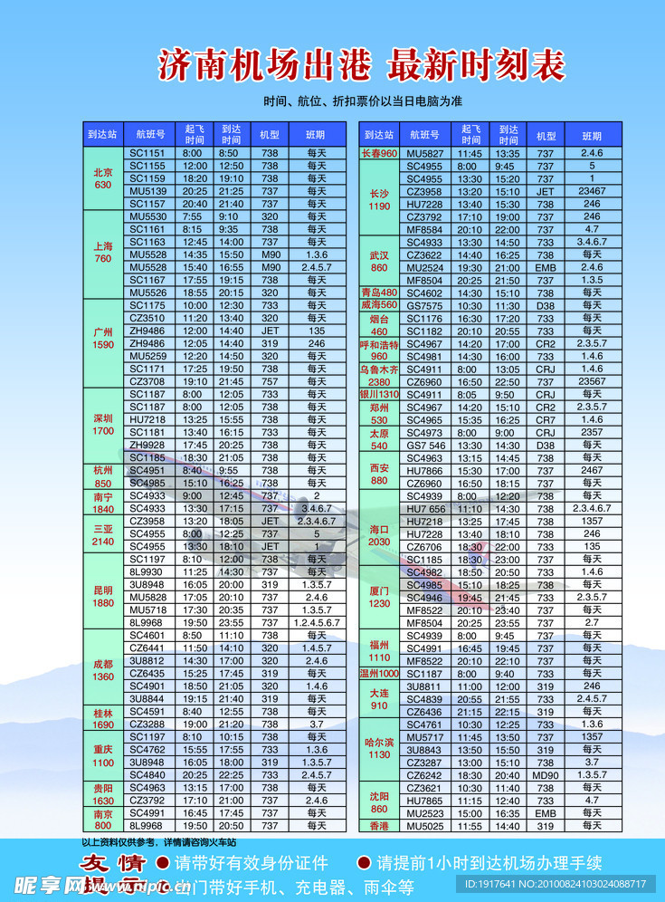 商务名片画册内页