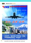 商务名片画册内页