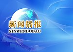 背景