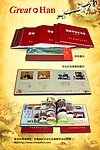 毕业册海报