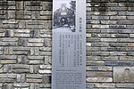 青灰砖造型