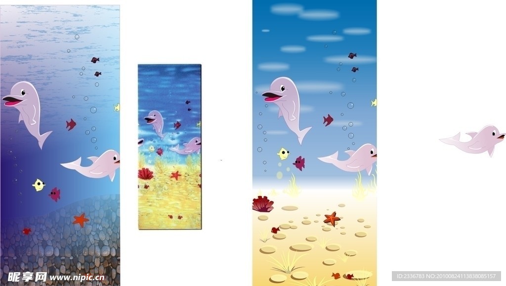 海豚