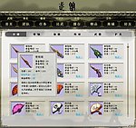 游戏商城