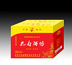 孔府酒坊箱(展开图)