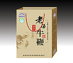 老汤牛鞭手提袋(展开图)