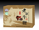 老汤牛鞭(展开图)