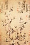 名家字画