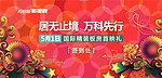 会所弧开牌