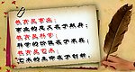 校园文化