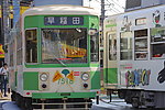 日本