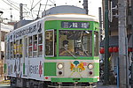 日本