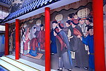 世博会