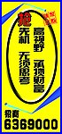 招商