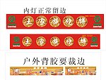 土家族烧饼