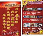 广告装饰公司招牌