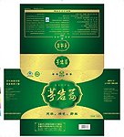 产品包装盒