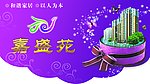 吊旗