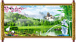 最新款 山水风景