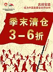 安踏