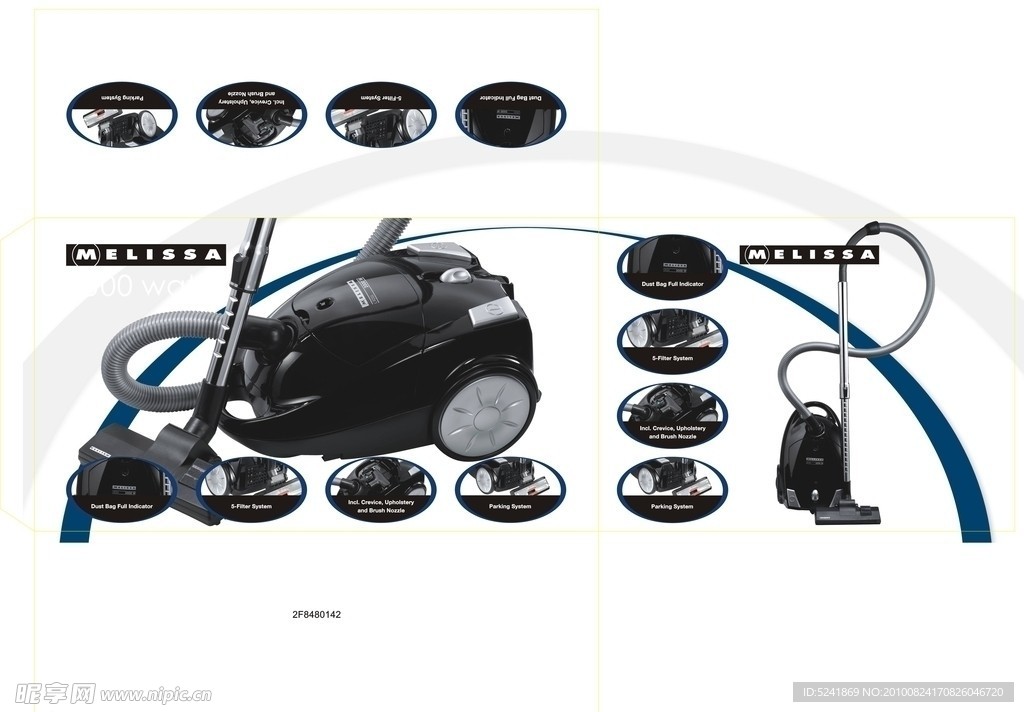 吸尘器包装设计