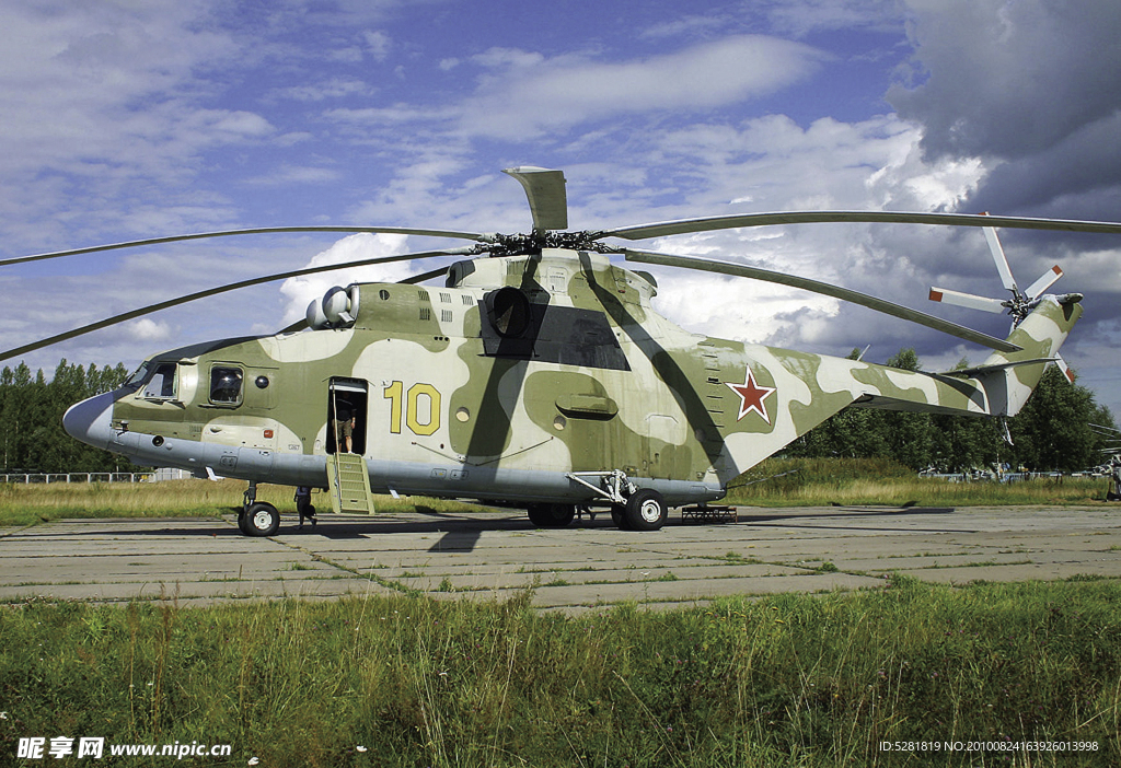俄罗斯米 26重型直升机