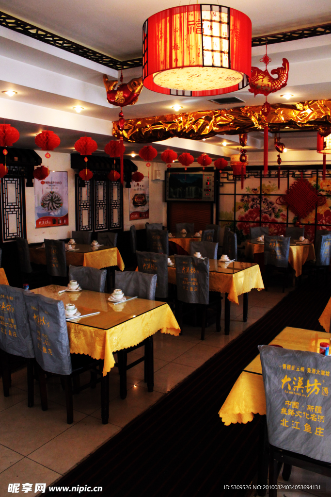 餐厅一角