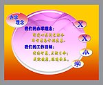 标牌