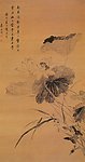绘画艺术