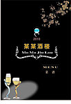 创意封面