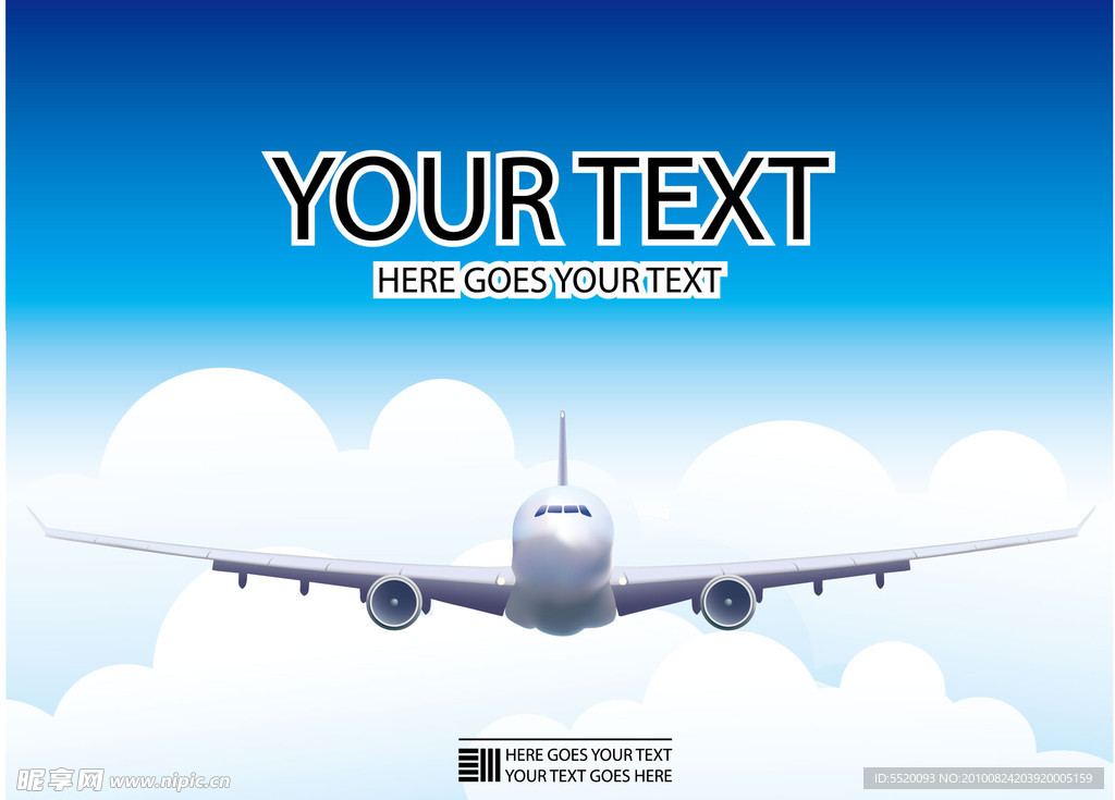 航空飞机
