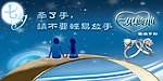 定情系列
