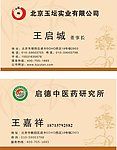 名片
