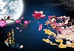 中秋节海报