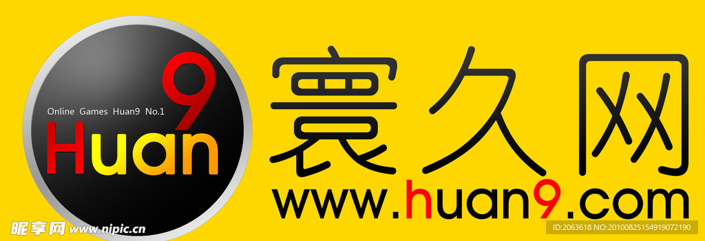 寰久网标志LOGO