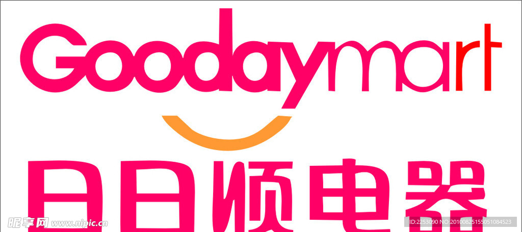 日日顺标准企业 Logo