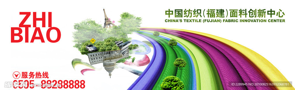 布 环保 创新 速度 生长 建筑