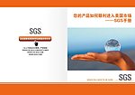 企业画册 封面 封底