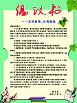 倡议书