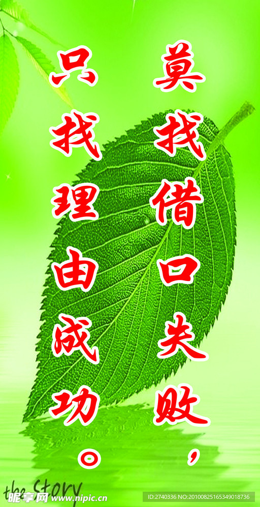 名人名言