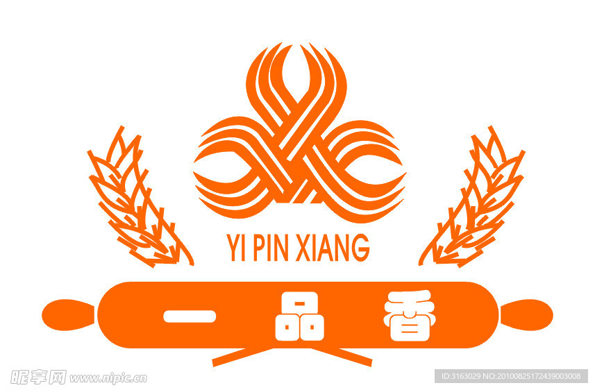 一品香点心LOGO