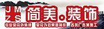 招牌