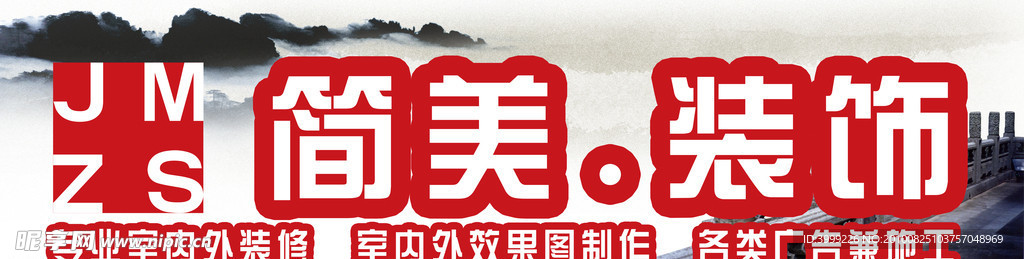 招牌