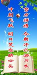 一本书