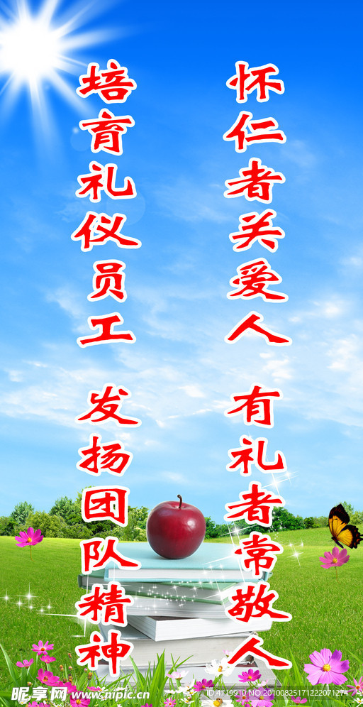 一摞书