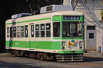 日本