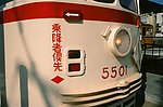 日本