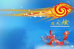 追风炫桌面
