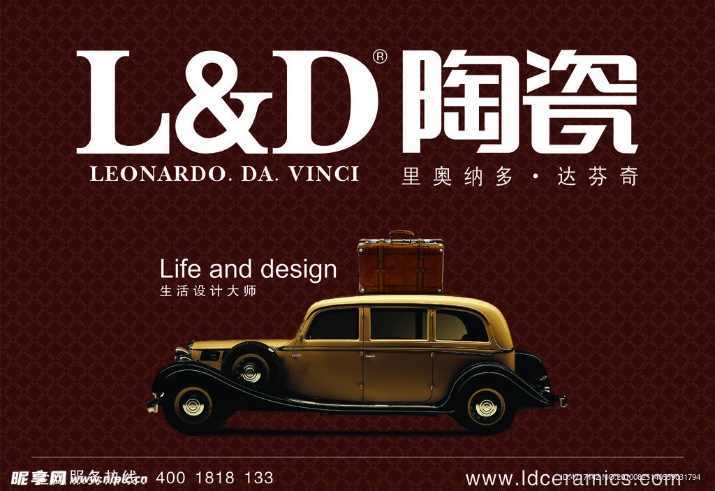 L D陶瓷